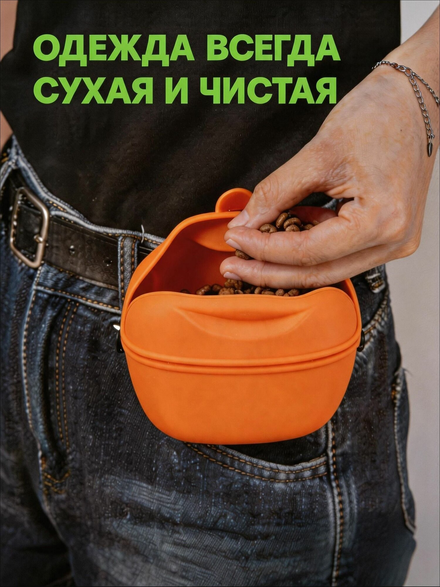 Силиконовая Сумочка Для Лакомств Собак, Сумка Для Корма И Дрессировки, сумки Для Хранения Кормов
