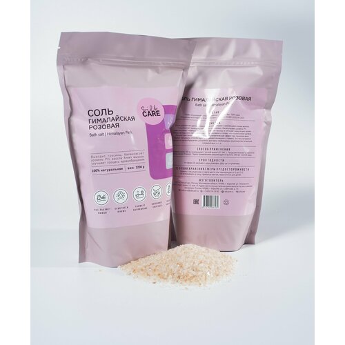 Соль для ванн Гималайская розовая Silkcare