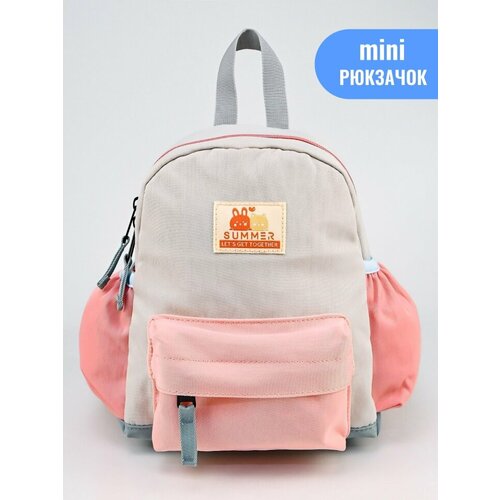 Рюкзак мини LOVEY SUMMER, женский, 25x20x10 см, розовый, светло-бежевый, серый
