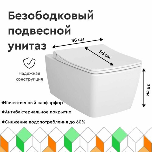 Унитаз подвесной безободковый Metropole Rim-Ex унитаз подвесной vitra metropole rim ex 7672b083 0101 безободковый