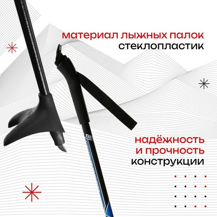 Комплект лыжный: пластиковые лыжи 160 см без насечек, стеклопластиковые палки 120 см, крепления NNN, цвета микс — фото 1