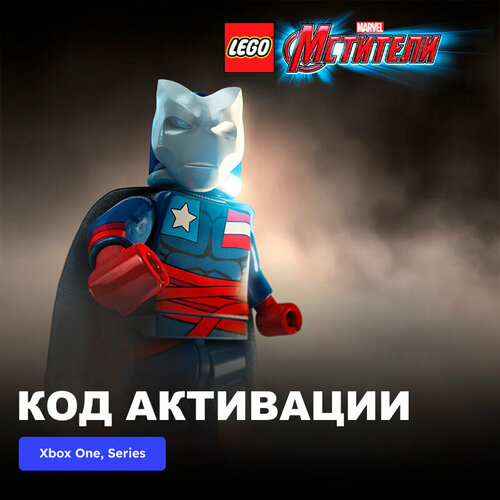 DLC Дополнение Marvel's Avengers The Thunderbolts Character Pack Xbox One, Xbox Series X|S электронный ключ Аргентина dlc дополнение lego batman 3 beyond gotham the squad pack xbox one xbox series x s электронный ключ аргентина