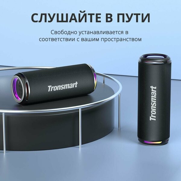 Портативная акустика Tronsmart T7 LITE turquoise