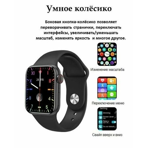 Смарт часы Watch 6 Pro 213900₽