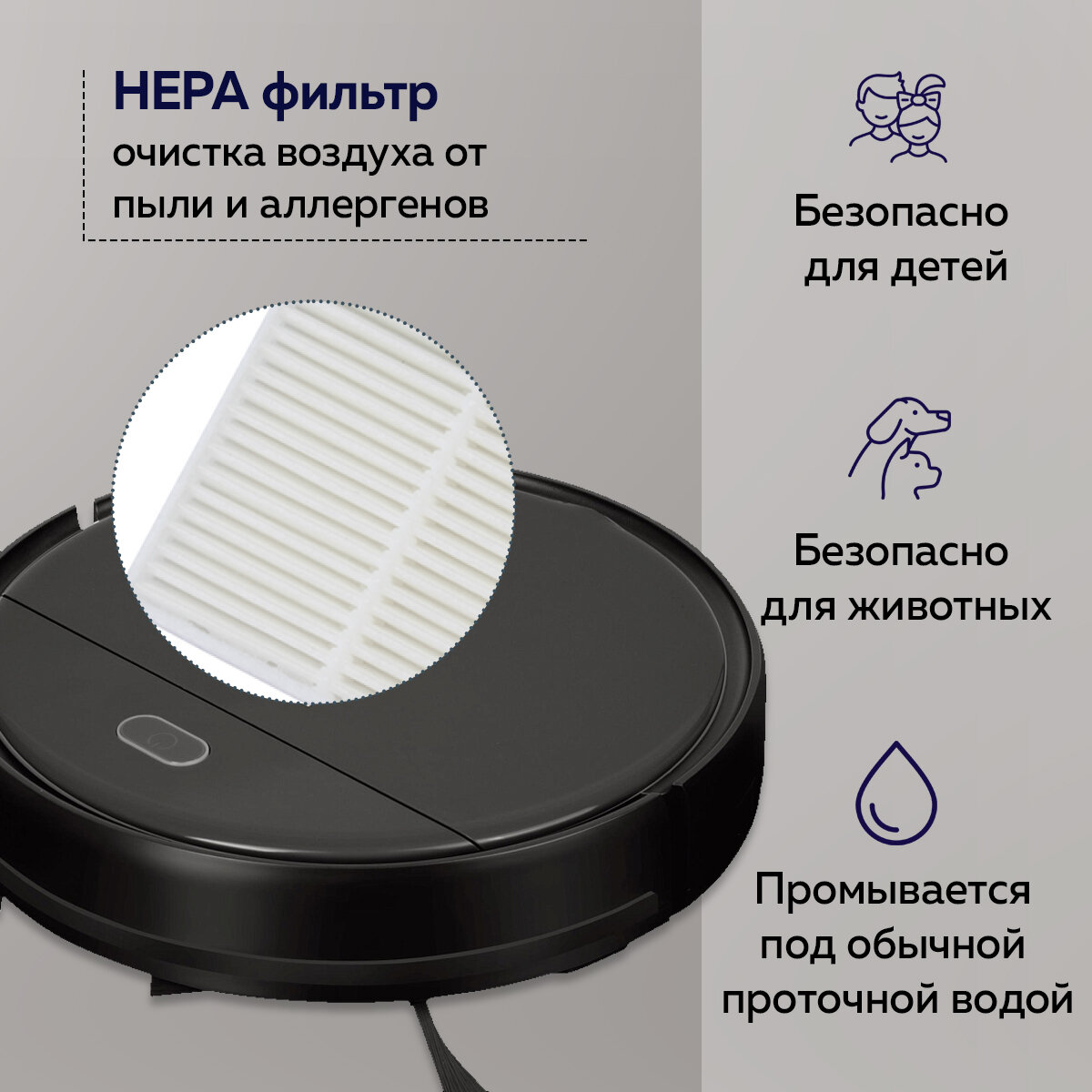 Робот-пылесос Enchen LovClean 1 — фото 3