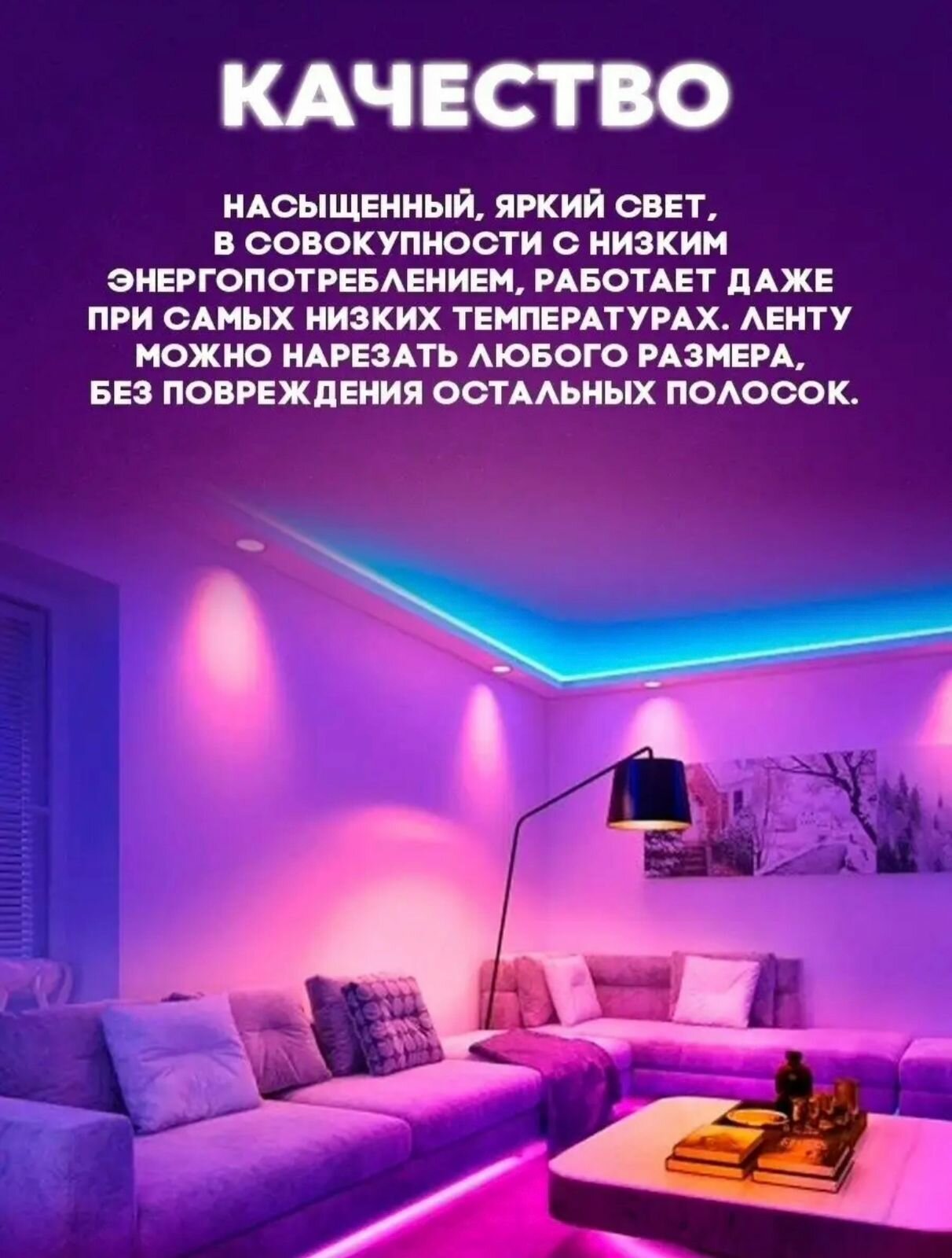 Светодиодная лента с пультом LED RGB цветная /5 метров / влагостойкая