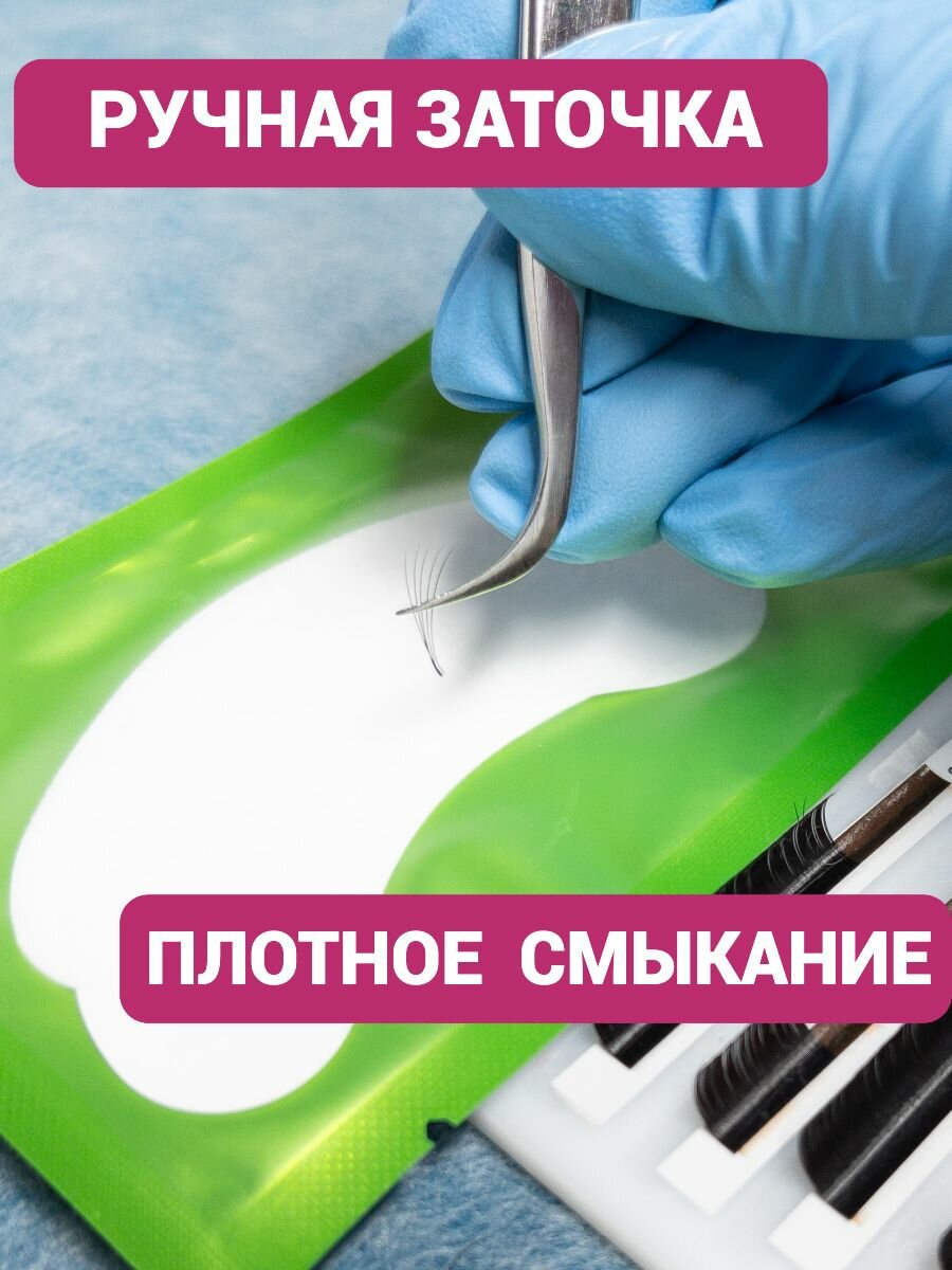 Пинцеты для наращивания ресниц и пучков — фото 1