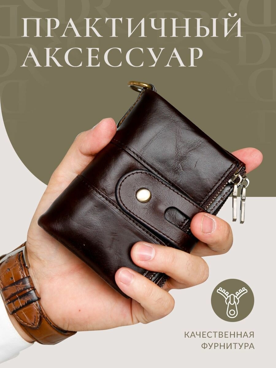 Кошелек Daniele Riccardi 