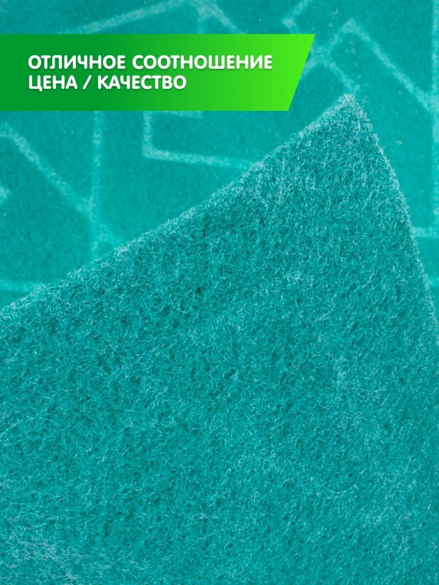 Коврик придверный без подложки "Авангард" Олимпия зеленый 40*60 см - фотография № 6