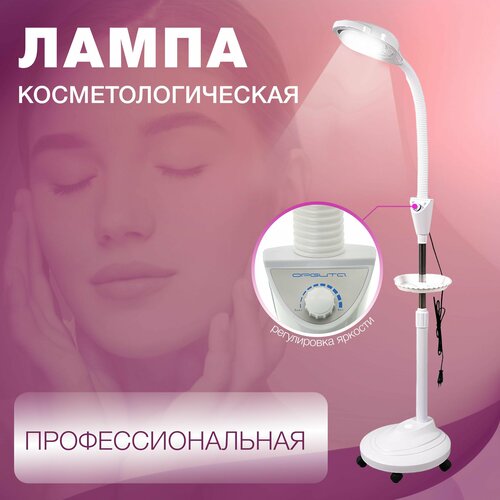 Лампа косметологическая с лупой, напольная, с подсветкой, бестеневая, для мастеров маникюра