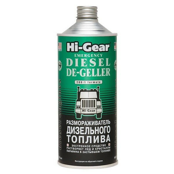 Hi-Gear Размораживатель дизельного топлива Emergency Diesel De-geller