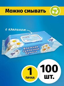 Senso Baby Влажная туалетная бумага смываемая с клапаном, 100 салфеток