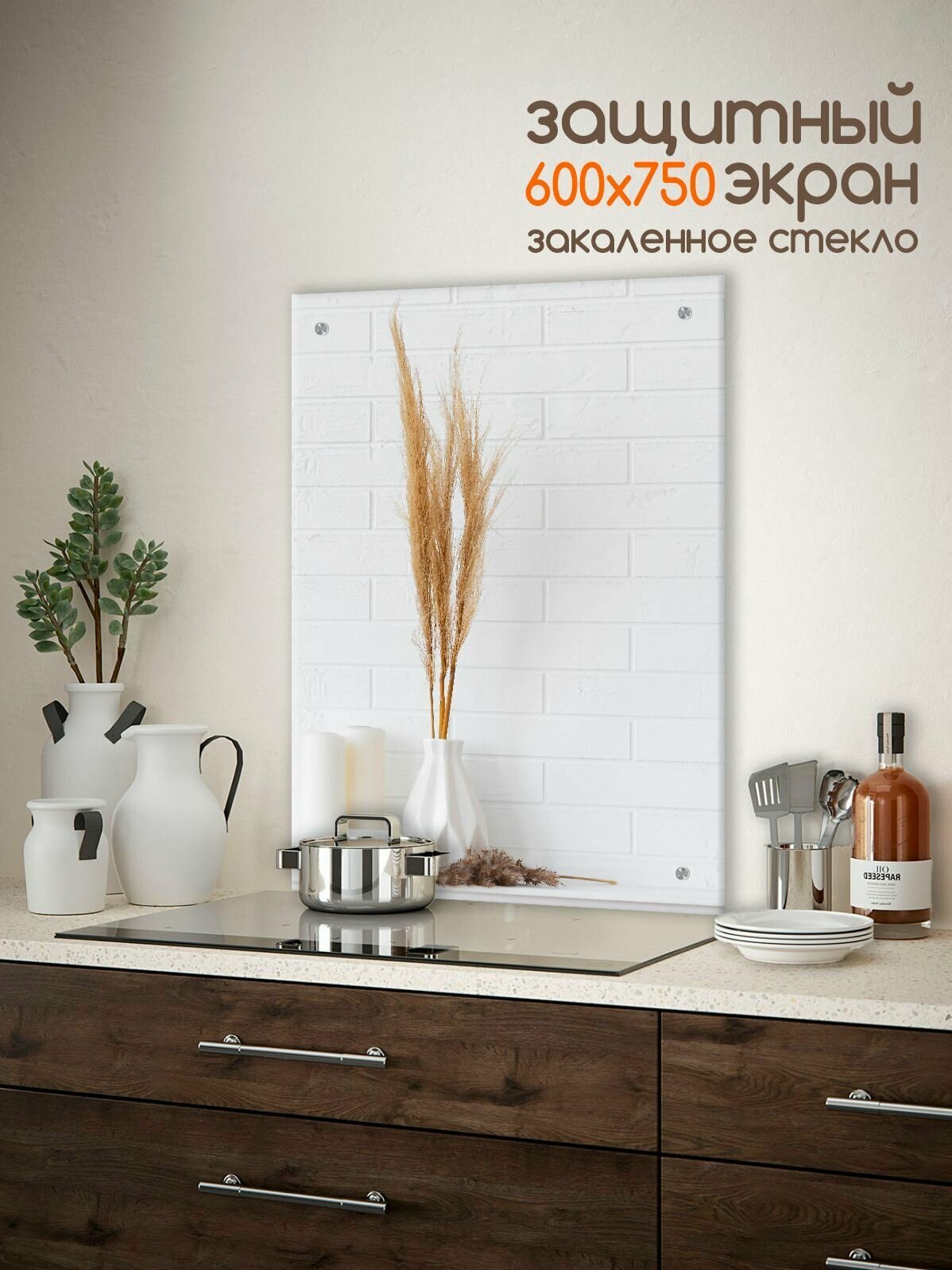 Фартук для кухни на стену "Минимализм в оформлении кухни" 600х750x4 мм
