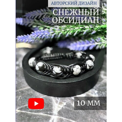 фото Браслет, кварц, агат, обсидиан, гранат, турмалин, лунный камень, тигровый глаз, гематит, лабрадорит, аметист, яшма, 1 шт., размер one size, белый, черный lady crush