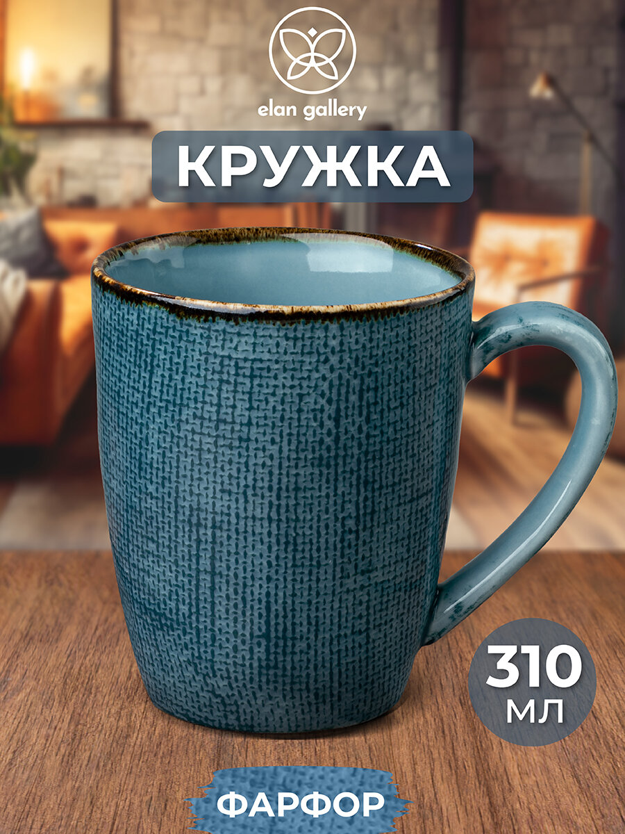 фото Кружка / чашка для чая, кофе 310 мл Elan Gallery Art Village бирюзовая