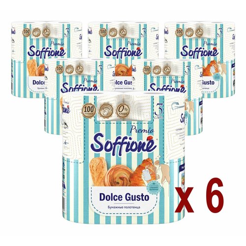 Бумажные полотенца Soffione Premio Dolce Gusto 3 слоя 2 рулона в упак, 6 упаковок