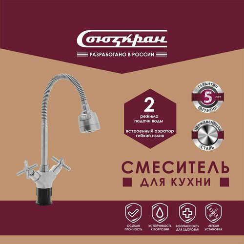 серебристый, хром