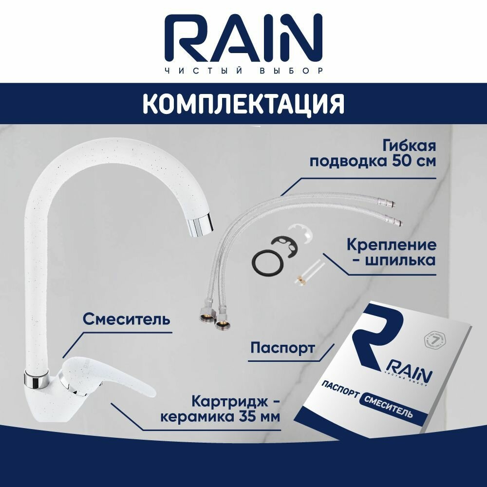 Смеситель для кухни RAIN Веста, под гранит, черный - фото №11
