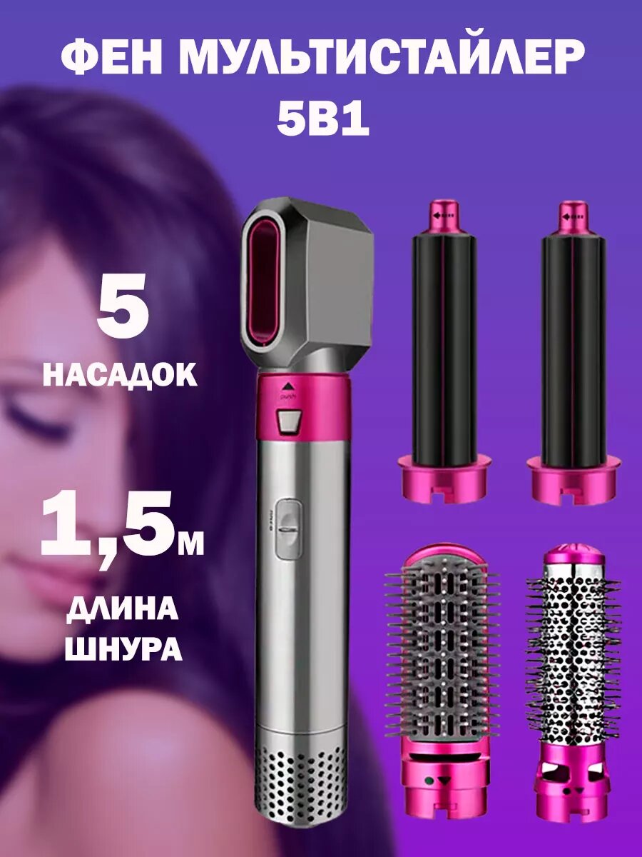 Фен...