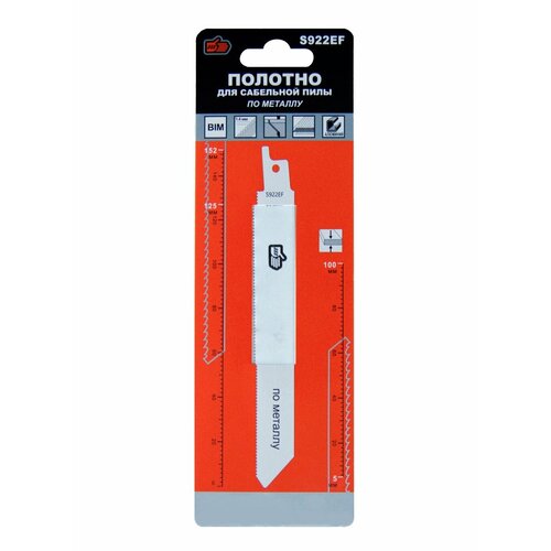Полотно для сабельных пил S922EF по металлу прямой рез биметалл BIM 888 334₽