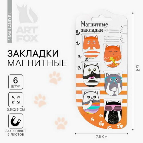 фото Магнитные закладки на подложке "кошачьи дела", 6 шт. artfox
