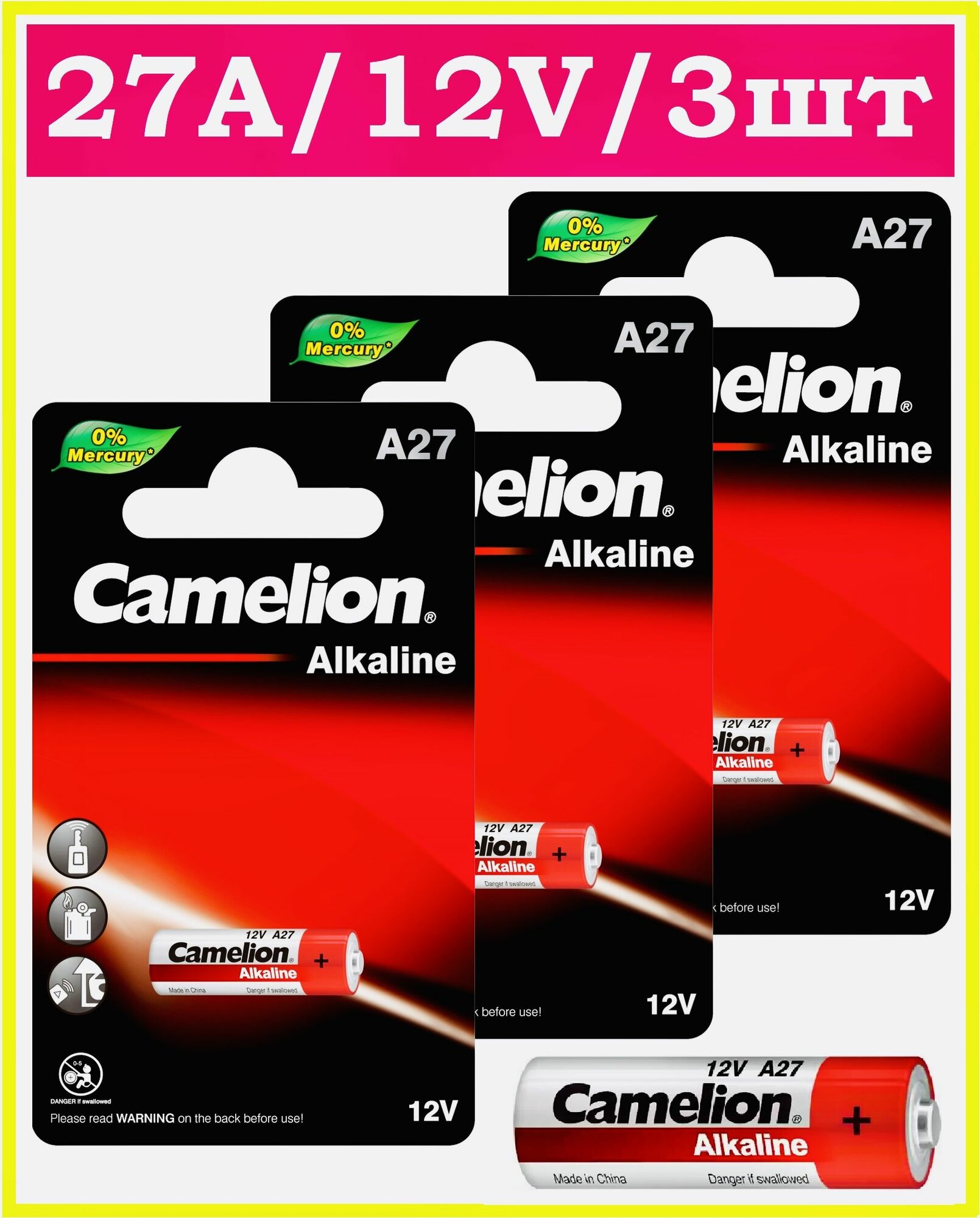 Батарейка 27A / 12V / 3 штуки / Camelion