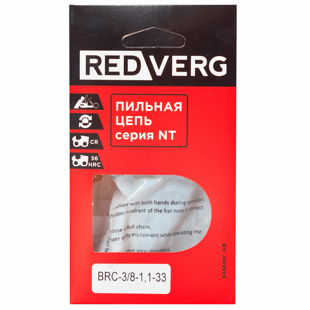 Цепь REDVERG 33зв 3/8 11 мм для высотореза RD-TPS18/U