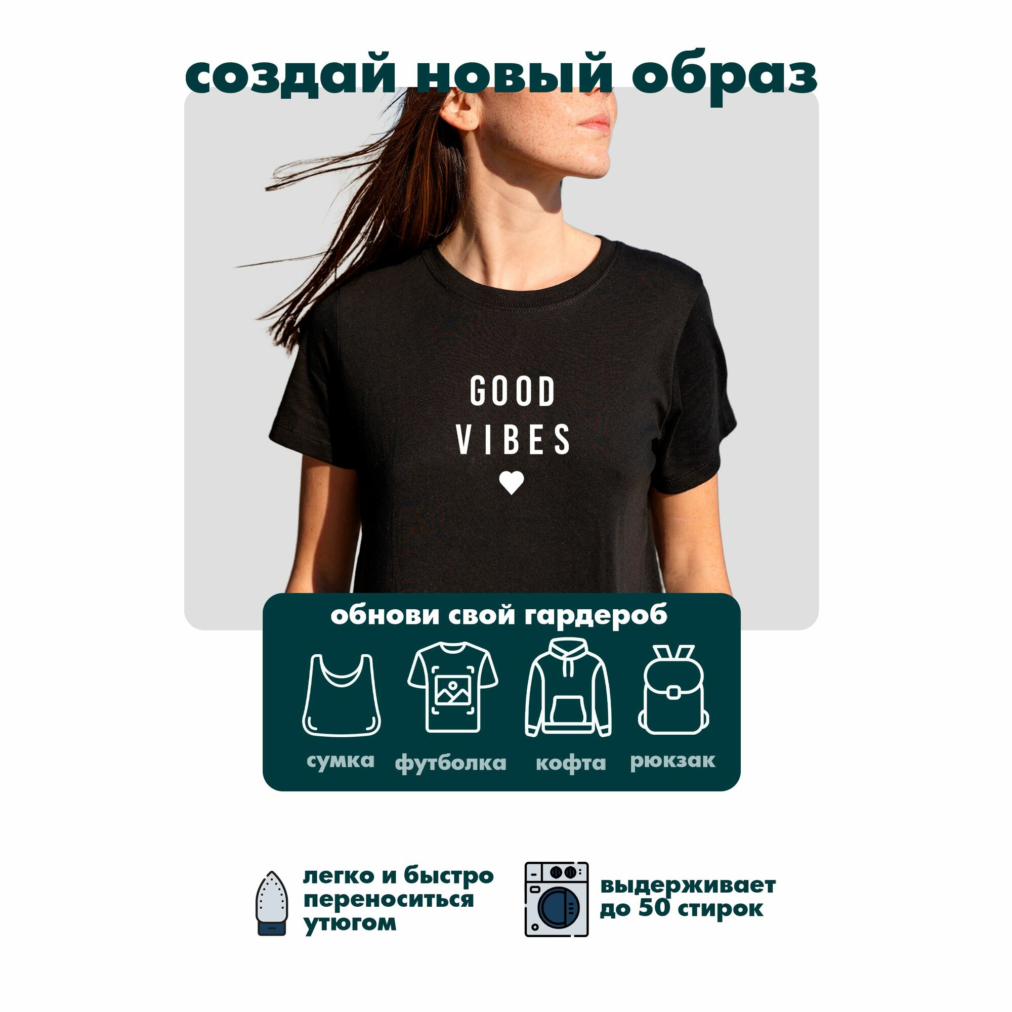 Термонаклейка на одежду Буквы английские белые — фото 1