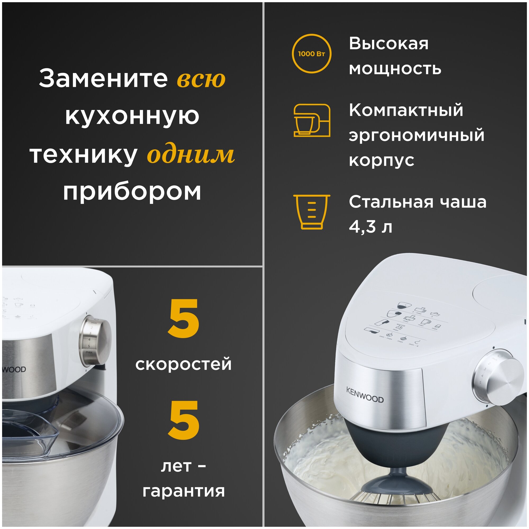 Кухонные Комбайны Xiaomi Кухонная машина Kenwood KHC29AJ0WH, нержавеющая сталь, 1000Вт, 9 насадок