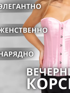 Основная фотография от вендора