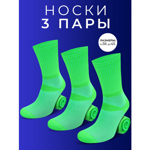 фото Носки мачо спорт, комплект, 3 пары, размер 36-39, зеленый