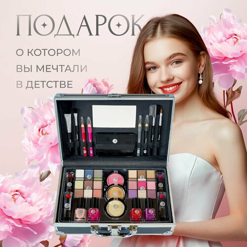2K Beauty Косметический набор 13 Fabulous beauty Black 1202 г 2990₽