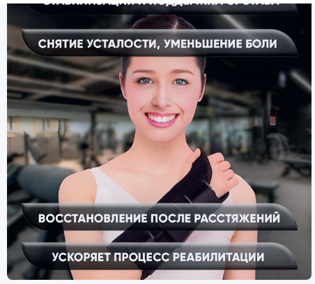 Изображение Ортез для правой руки для лучезапястного сустава, размер L, замена гипса, Lian Beauty Accessories