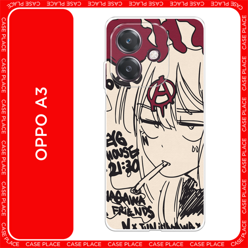 красный, бежевый, черный