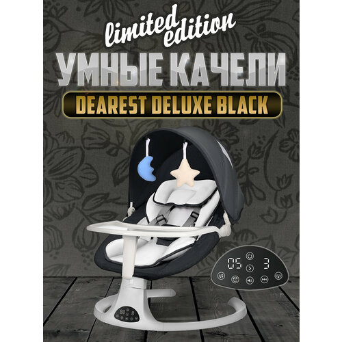 фото Электрокачели для новорожденных dearest deluxe-2 w black , умные электрокачели шезлонг с цифровым дисплеем