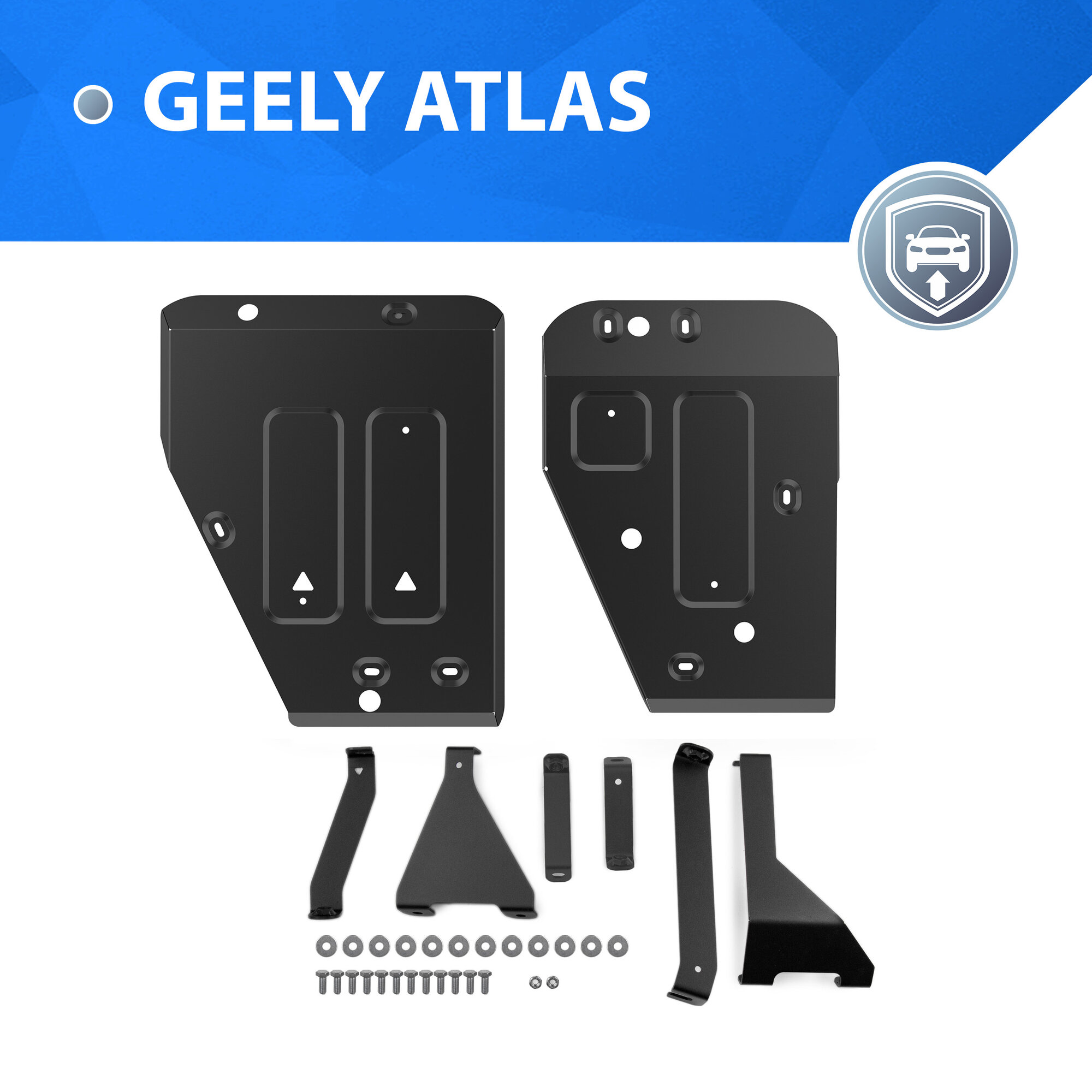 Защита топливного бака Rival для Geely Atlas FWD ркпп II 2023-н. в, сталь 1.5 мм, с крепежом, 2 части, 111.1939.1