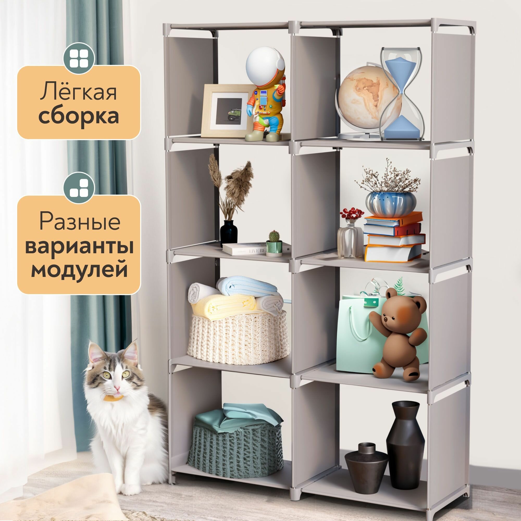 Шкаф в ванную...