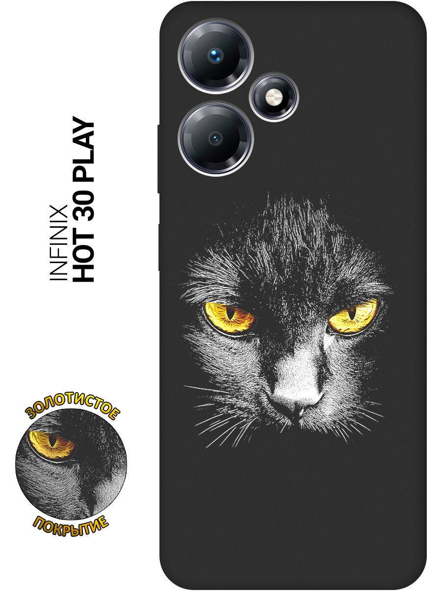 Силиконовый чехол на Infinix Hot 30 Play с принтом "Котик с янтарными глазами" матовый черный