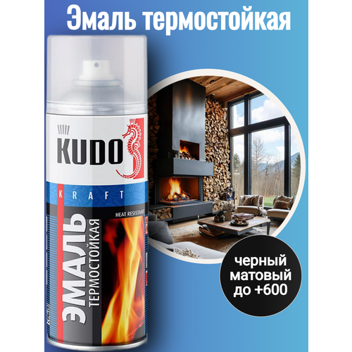 Краска по металлу термостойкая черная 520мл kudo 529₽