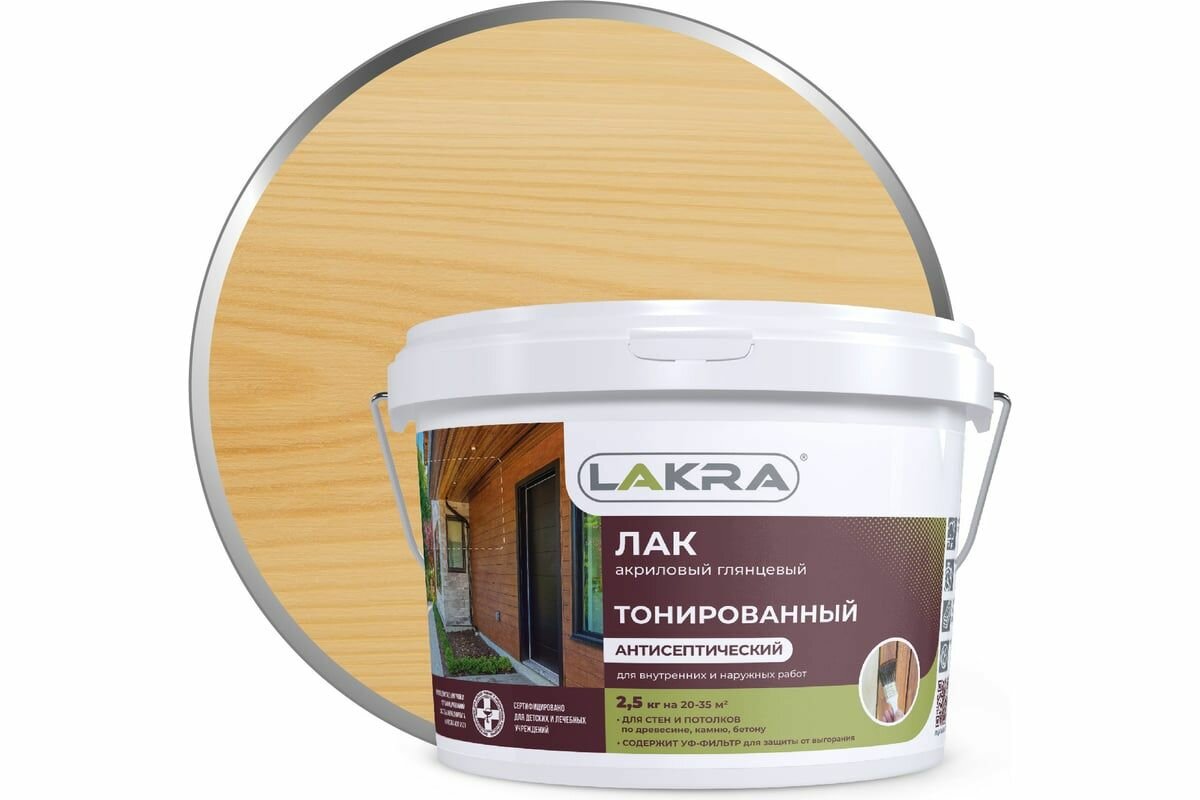 Тонированный лак Лакра бесцветный, в/д, 2.5 кг 90001353173