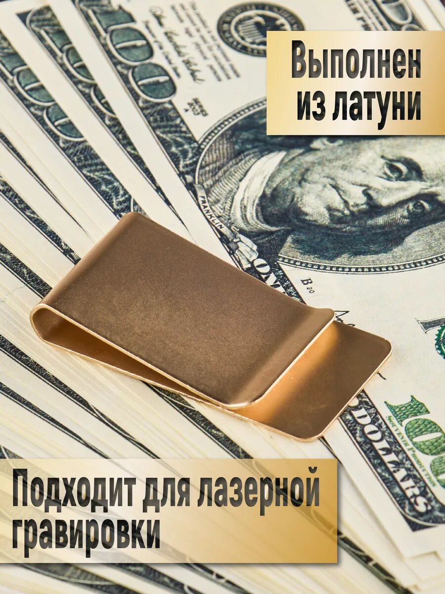 Зажим для купюр ШОПОГОЛИК, серый — фото 1