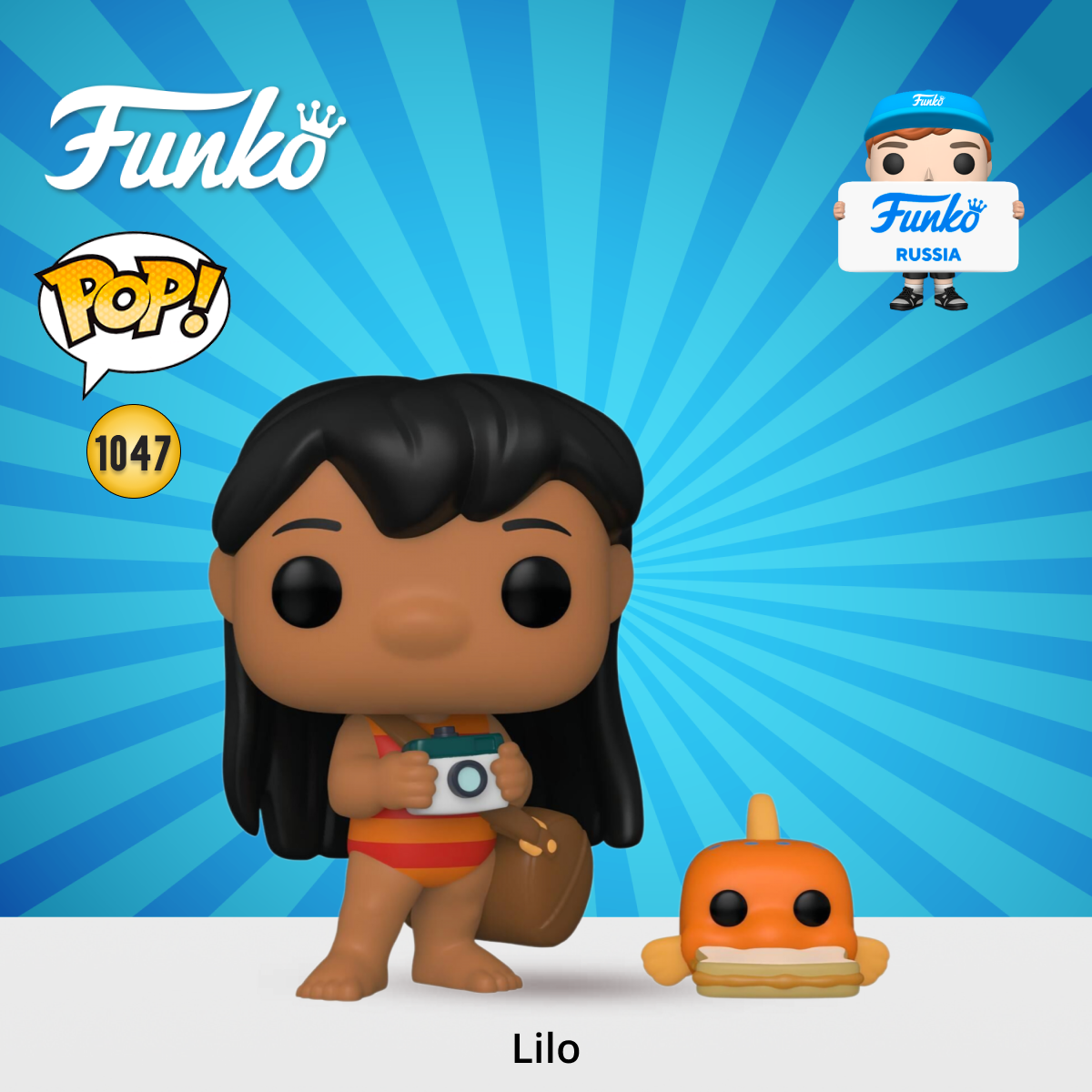 Фигурка Funko POP! Disney Lilo & Stitch Lilo with Pudge (1047) 55621