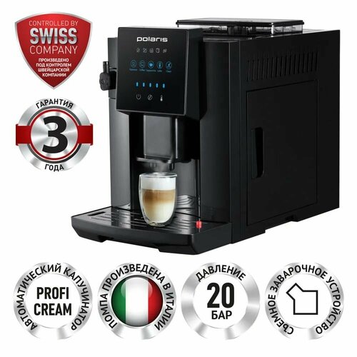 Кофемашина зерновая Polaris PACM 2042AC со встроенной кофемолкой Черный 49990₽