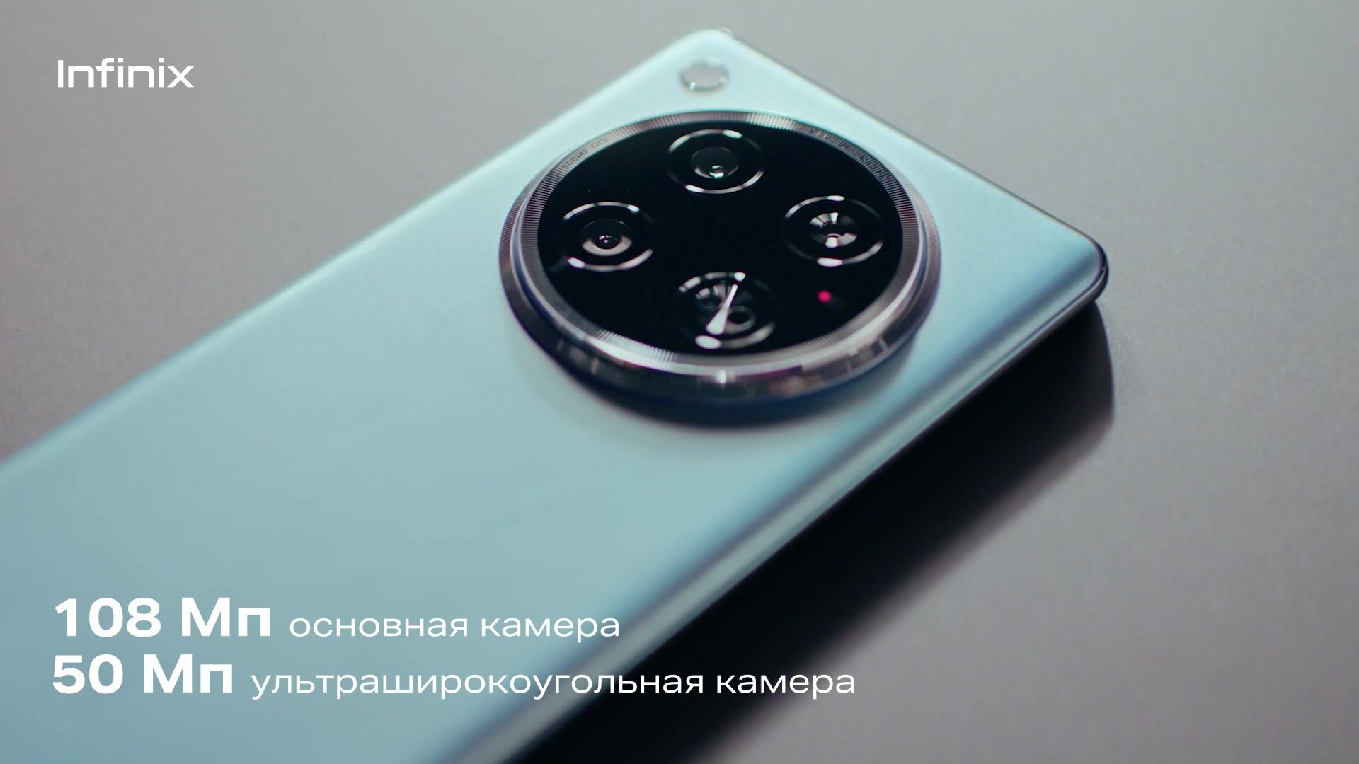 Смартфон Infinix ZERO 40 X6860 256+8 Rock Black, Amoled, NFC — фото 1