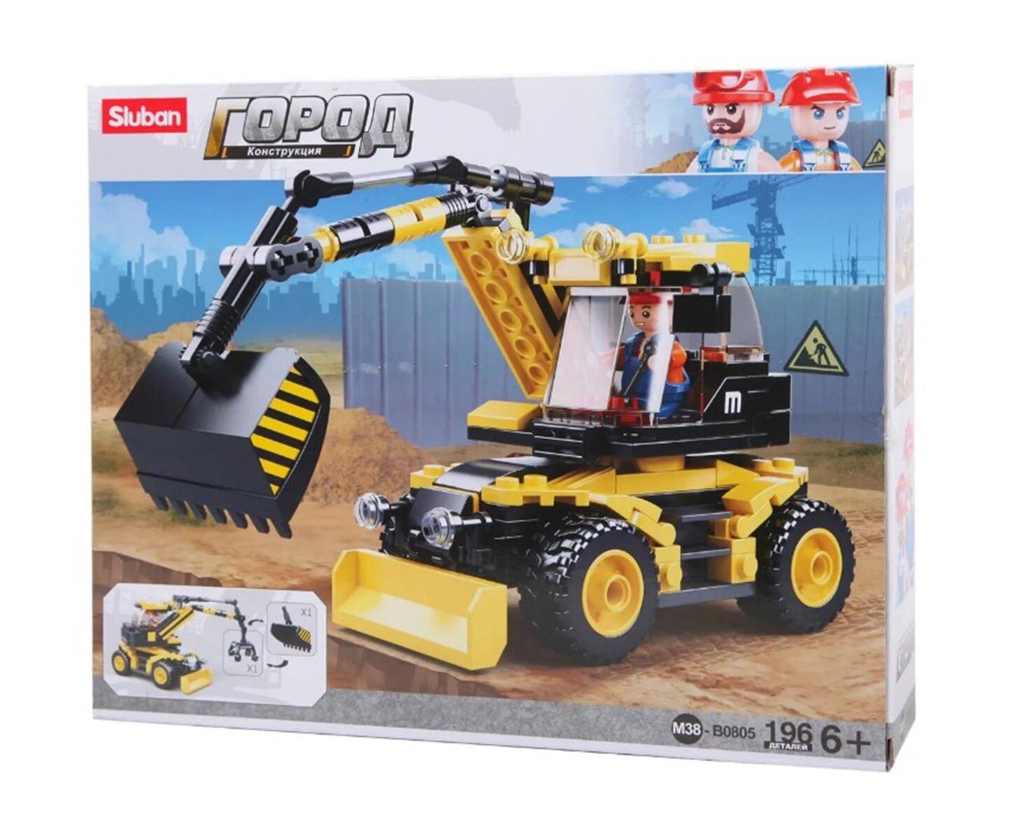 Конструктор Sluban Экскаватор, 2 в 1, 196 дет. M38-B0805