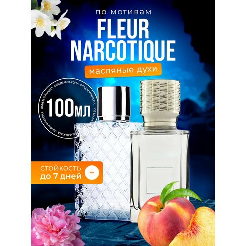 Дезодорант антиперспирант для тела Fleur Narcotique парфюмированный стойкие 1399₽