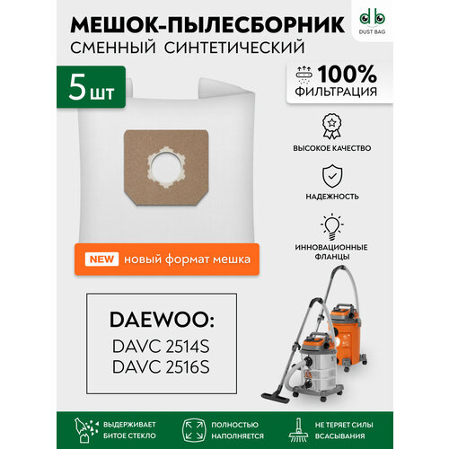 Мешки для пылесосов 5 шт DAEWOO DAVC 2514S 2516SDAVC 25PB 846₽