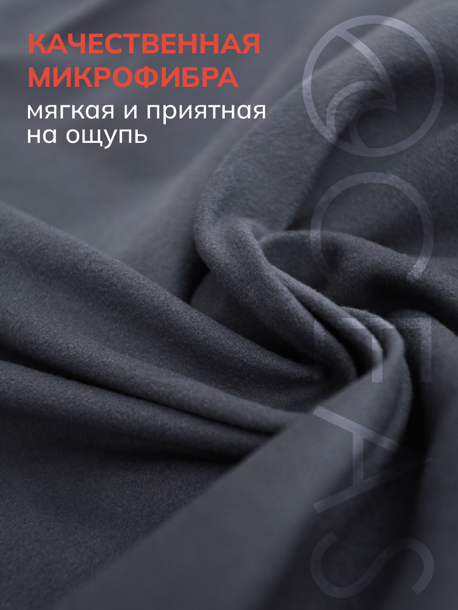 Набор спортивных полотенец OCEAS из микрофибры , быстросохнущее для фитнеса и йоги, 150х75 см, 50х120 см, 40х80 см, темно-серый — фото 1