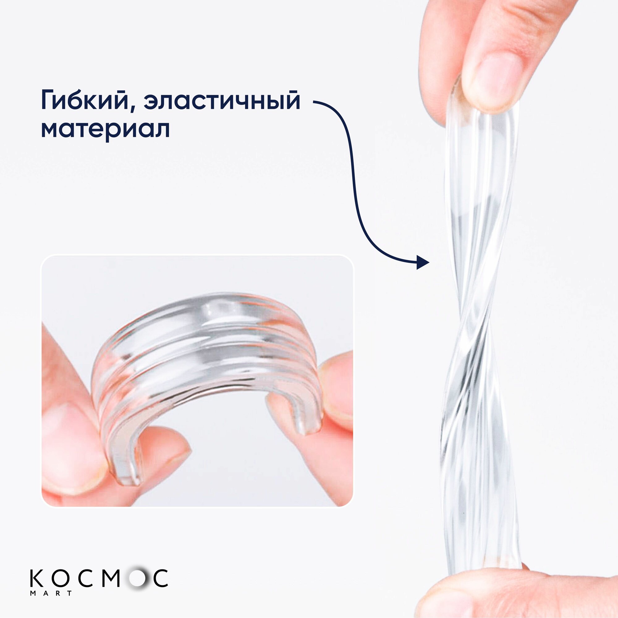 Силиконовый демпфер, стоппер, ограничитель для двери настенный, накладки для мебели, прозрачный — фото 1