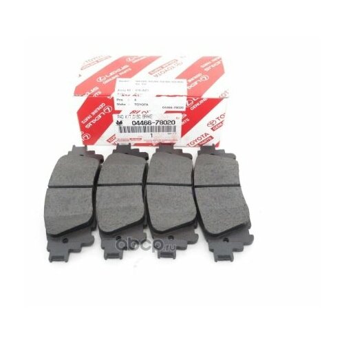 Колодки тормозные задние 04466-78020 Toyota Alphard 30 2017 - 2022 LEXUS NX 2014 - 8450₽